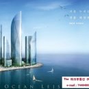 해운대the아델리스 이미지