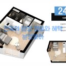 테라스타오션 이미지