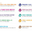 포스코더샾 이미지