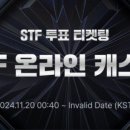 (주)명스테이지