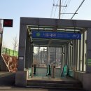 대야배수지소래산쉼터 | 시흥 가볼만한곳 늠내길 3코스 옛길 완벽 정복 후기