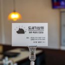 성산일출상회 네이버블로그