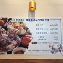 영종도 구읍뱃터 샤브샤브 맛집 바다곳간 무한리필 후기