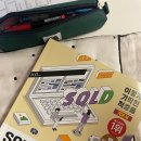 60점 | SQLD 비전공자 1트 합격 후기 (턱걸이 60점 현실 후기😂)