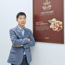 (주)석보유통