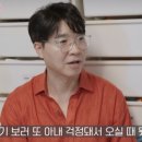 진통뼈사랑 이미지