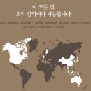 (주)삼익환경