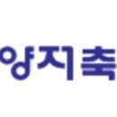 동양써비스