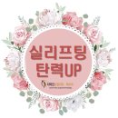 다미인의원 이미지