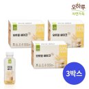 (주)자연가득