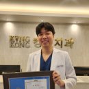 오산시민치과의원 이미지