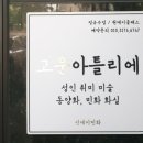 선데이민화