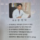한약국 | 창원 다이어트 한약 향림한약국 재방문 후기