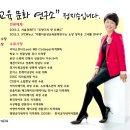 아름다운성교육연구소 이미지