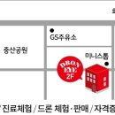 전주기린중학교 이미지