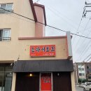 조아서호프