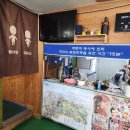 유닭집 이미지