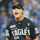정우주 스포츠경향