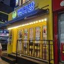 순희네토스트&커피 이미지