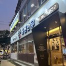 (주)바른한우