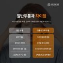 차차한방병원 이미지