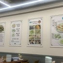 이가바지락칼국수 이미지