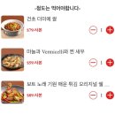 선가 | [칭다오 선가어수교]어만두, 새우마늘찜, 굴찜, 바지락볶음 여러 해산물 요리 먹어볼 수 있는 맛집...