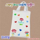 오렌지몰 이미지