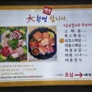 태풍참치 이미지