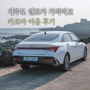 무지개렌트카주