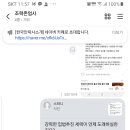 국회 존엄사 공개 청원 부탁드려요. 네이버톡방 소개 이미지