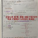 김현영어학원 | 강남토익학원 자신감을 채운 시간