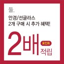 아이젠트리 광복점 이미지