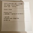 닥터에버스의원 | 피부과 추천 &#39;닥터에버스의원 구로점&#39; (4,5)