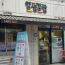 얌샘김밥 과천역점 이미지