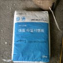 경복궁떡집 이미지