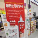 엠에스건축인테리어