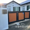 하정스테이 이미지