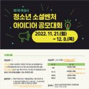 아이디어 이미지