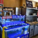 고창복낙지세상 이미지