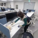 싹쓰리클린 이미지
