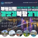 윤흥신장군동상 앞 이미지