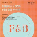 드림플러스원