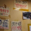 문백서울식당