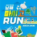 남해-26 이미지