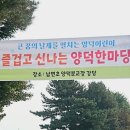 양덕분교 이미지