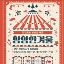 삭주로145번길 이미지