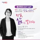 용산아트홀 소극장 가람 이미지