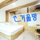 삼은 모텔 이미지