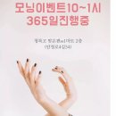 리바이브인셀덤